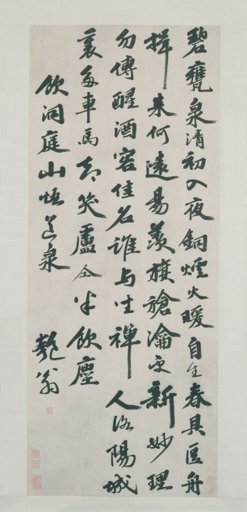 图片[1]-Wu Kuan’s Xingshu Drinks Dongting Mountain Wudao Spring Poetry Axis-China Archive